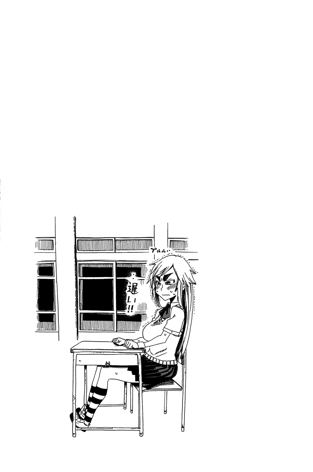 Shiinake no Hitobito Chapter 11 page 45 - Chapter 11: This is What I Get For Being Little Over-Hyped.