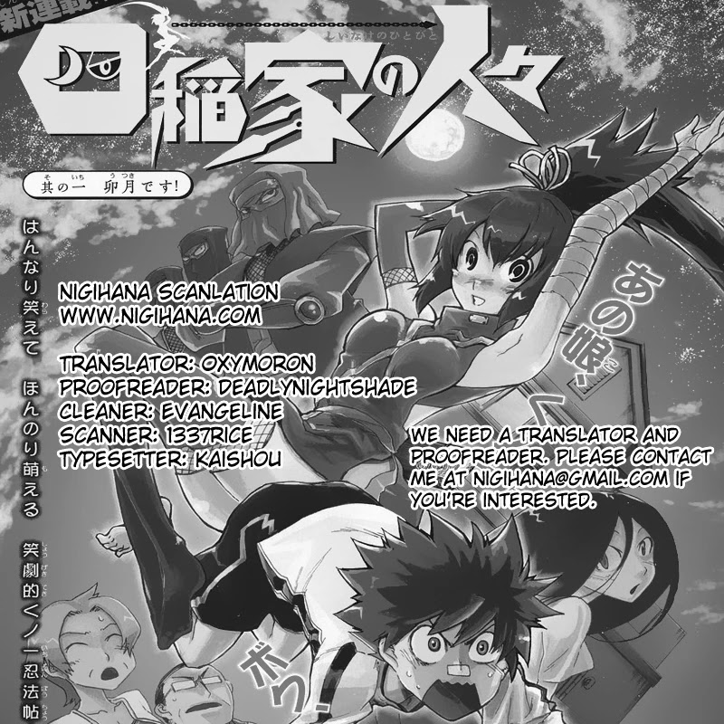 Shiinake no Hitobito Chapter 11 page 47 - Chapter 11: This is What I Get For Being Little Over-Hyped.
