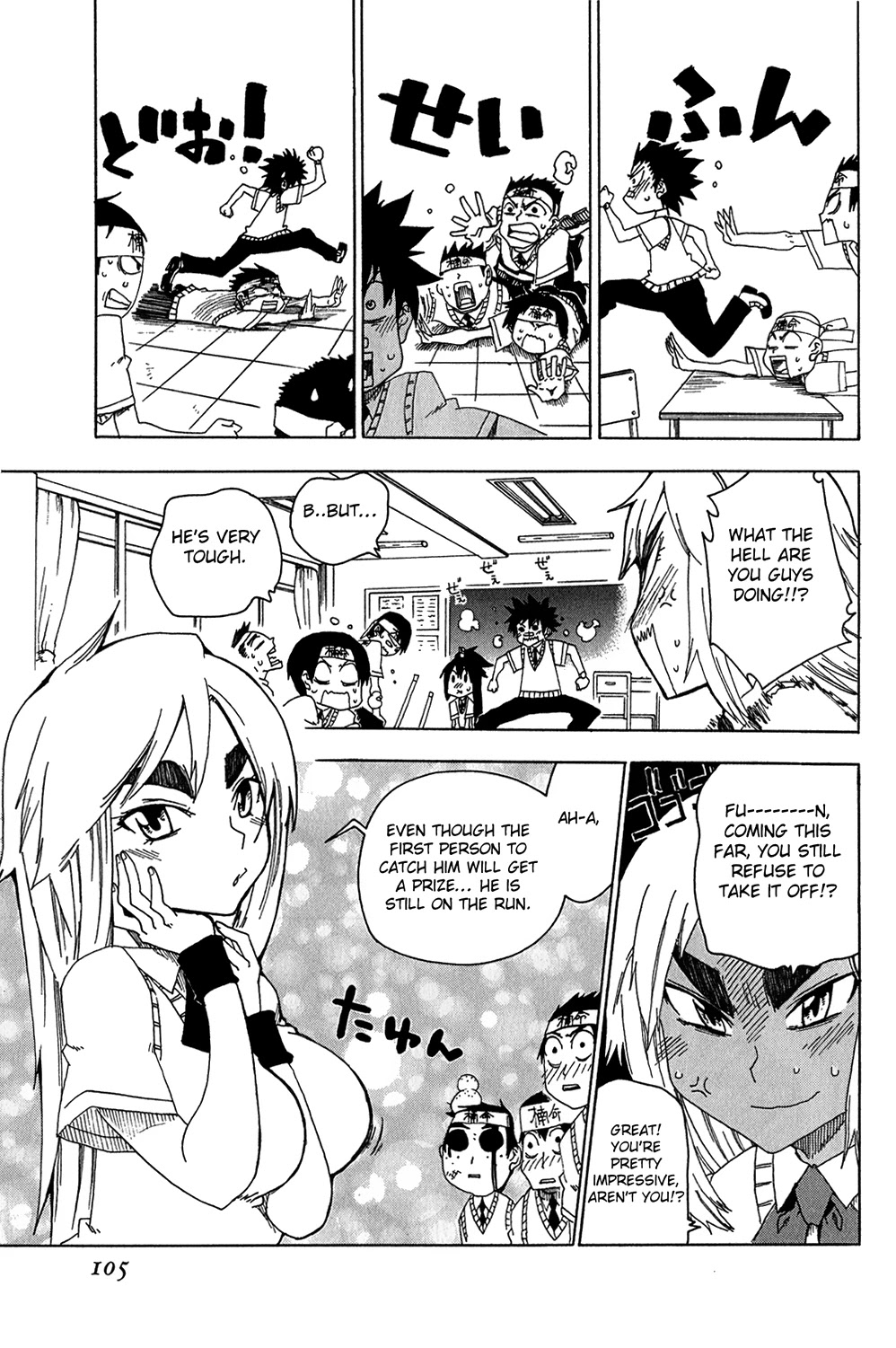 Shiinake no Hitobito Chapter 11 page 9 - Chapter 11: This is What I Get For Being Little Over-Hyped.
