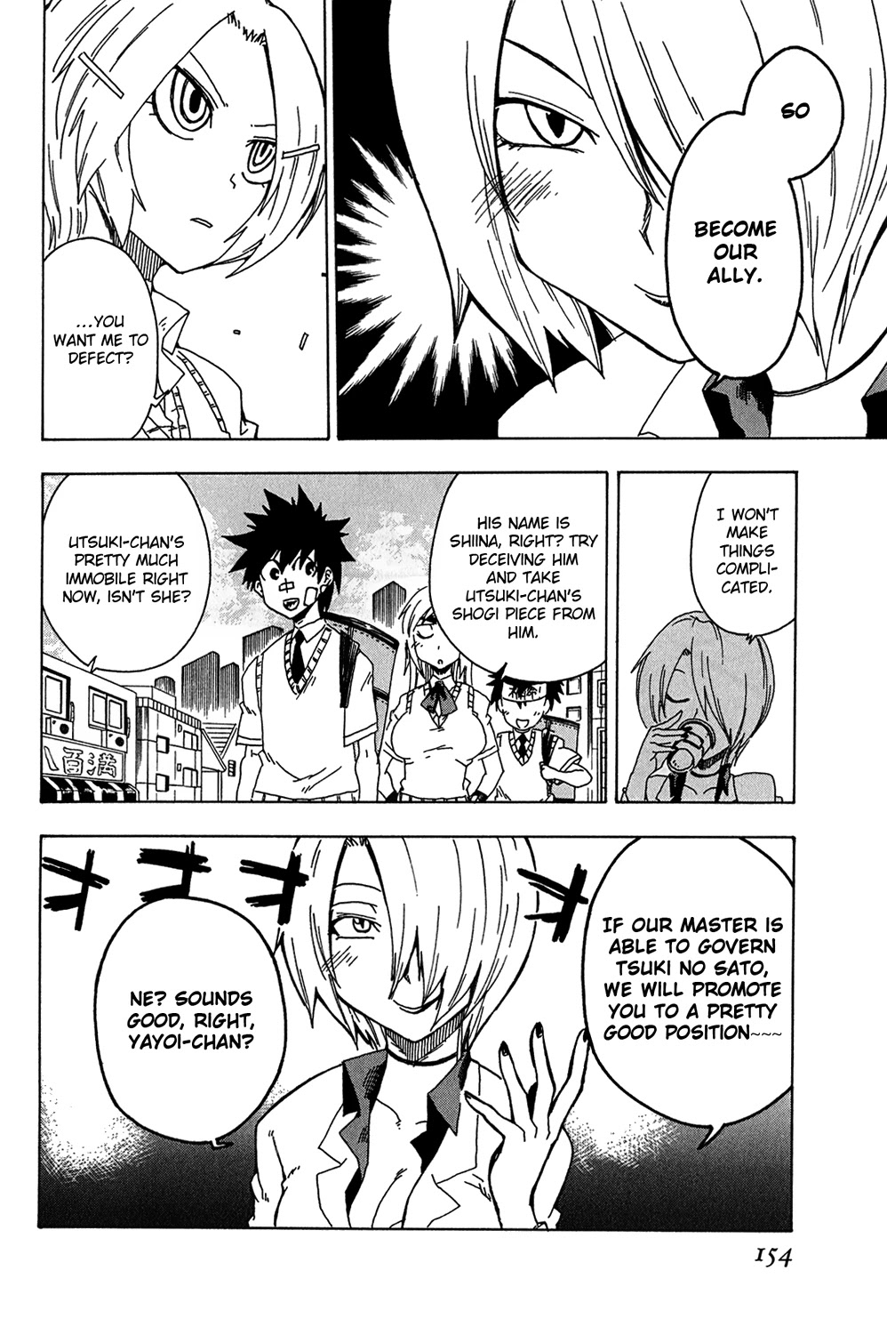 Shiinake no Hitobito Chapter 12 page 12 - Chapter 12: At The Extreme Course