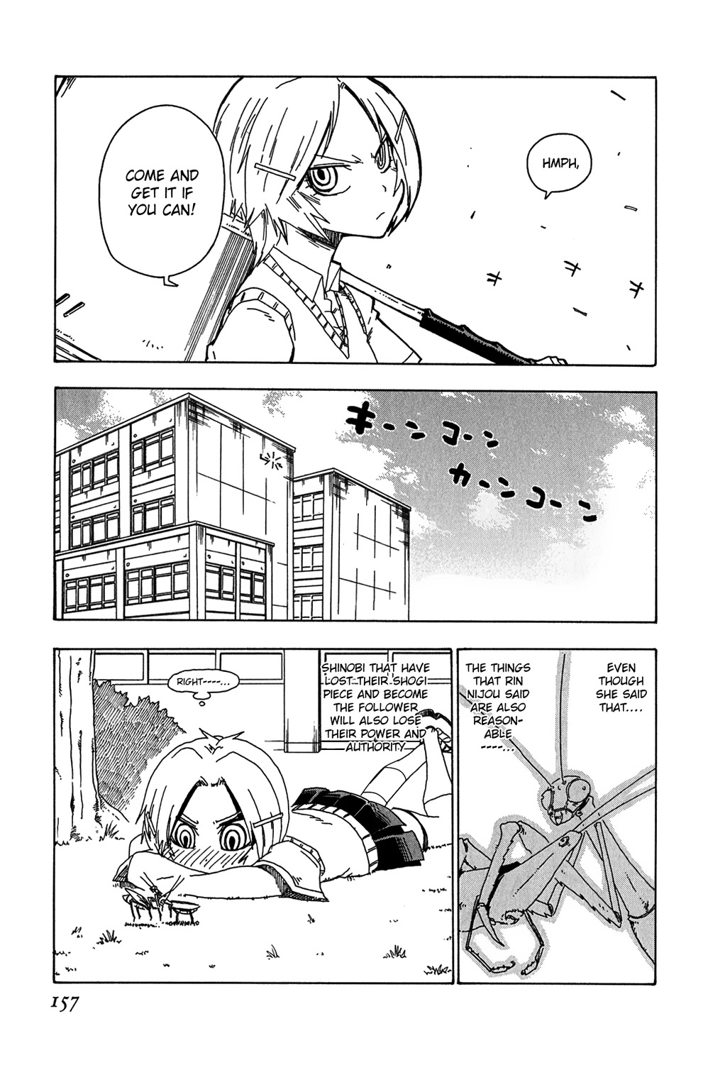 Shiinake no Hitobito Chapter 12 page 15 - Chapter 12: At The Extreme Course