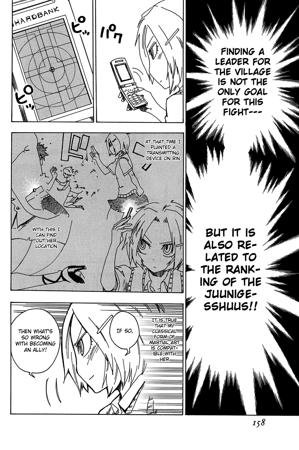 Shiinake no Hitobito Chapter 12 page 16 - Chapter 12: At The Extreme Course