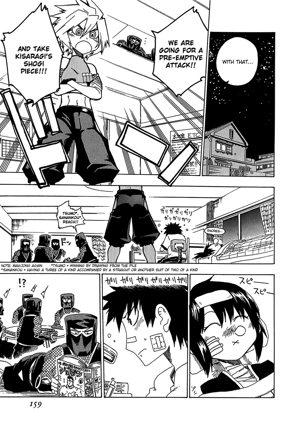 Shiinake no Hitobito Chapter 12 page 17 - Chapter 12: At The Extreme Course