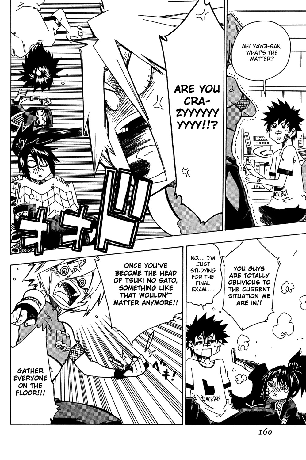 Shiinake no Hitobito Chapter 12 page 18 - Chapter 12: At The Extreme Course