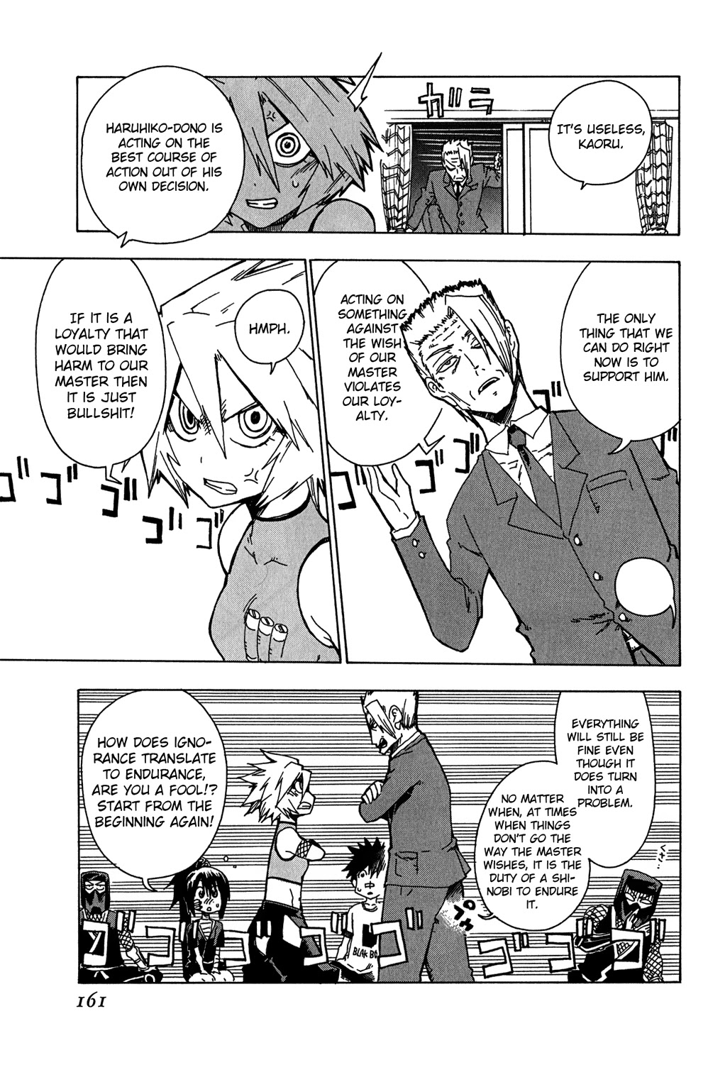 Shiinake no Hitobito Chapter 12 page 19 - Chapter 12: At The Extreme Course