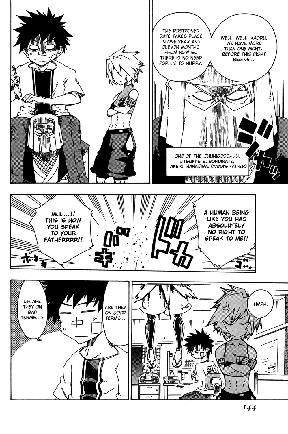 Shiinake no Hitobito Chapter 12 page 2 - Chapter 12: At The Extreme Course