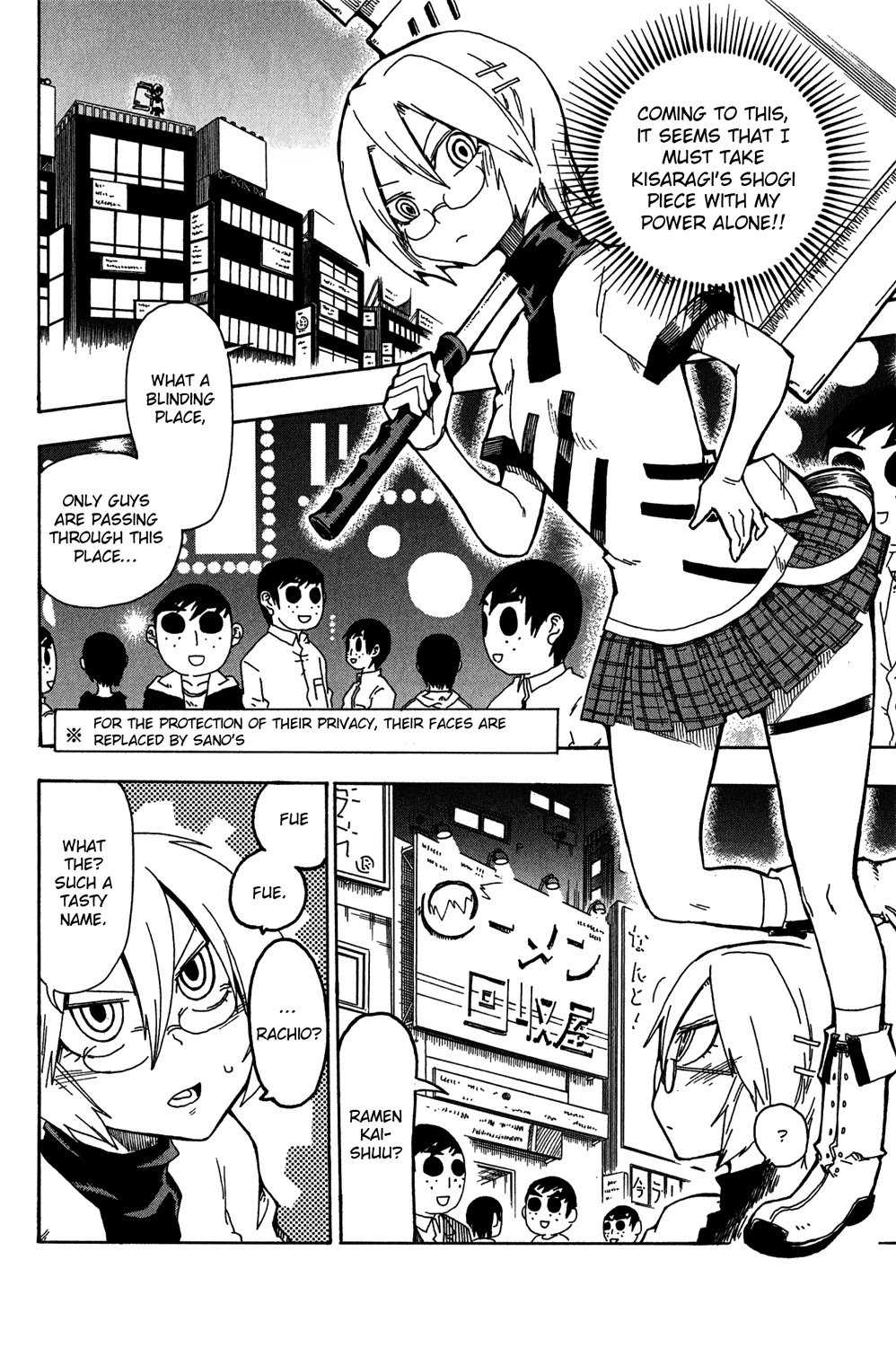Shiinake no Hitobito Chapter 12 page 24 - Chapter 12: At The Extreme Course