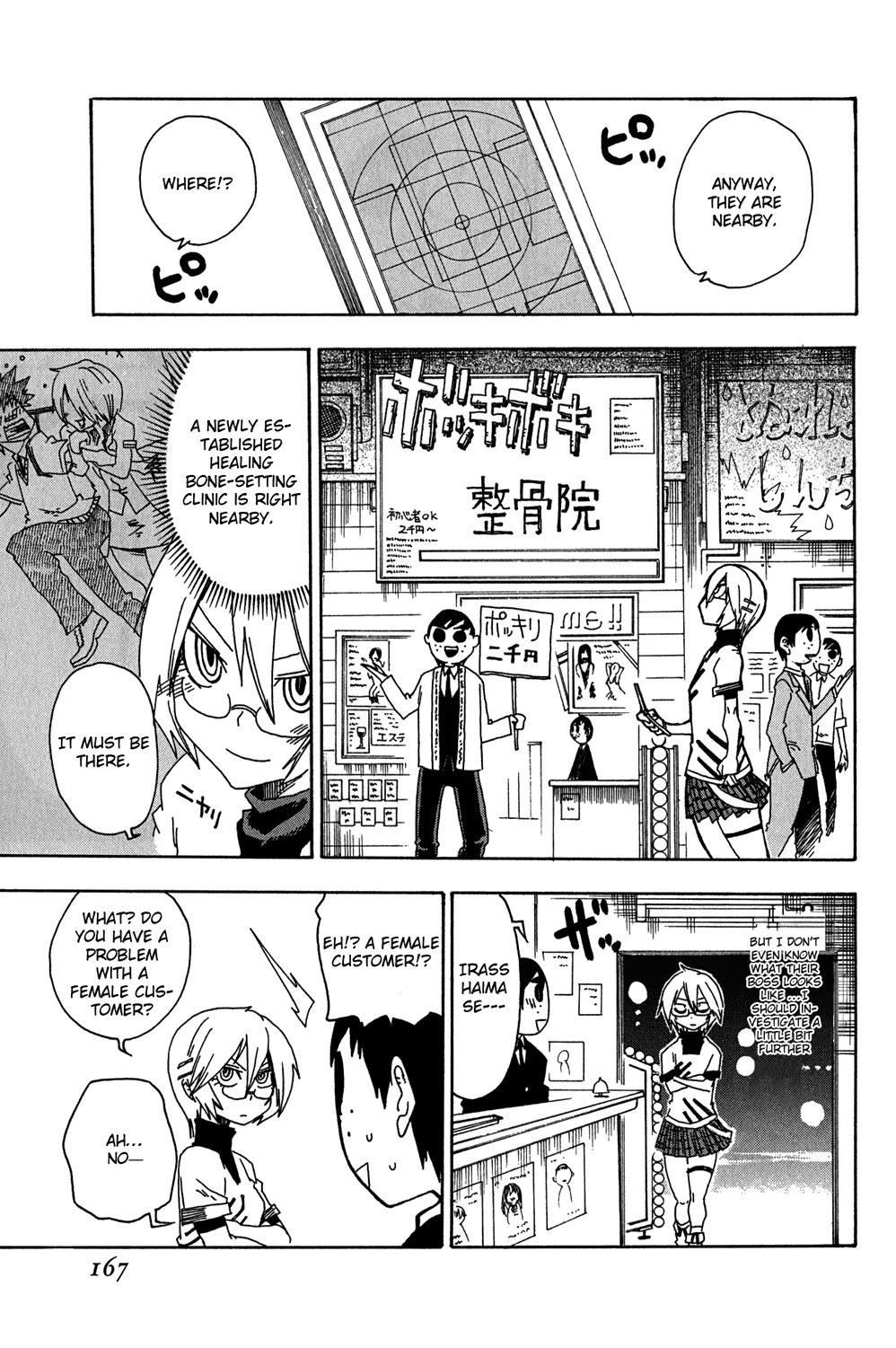 Shiinake no Hitobito Chapter 12 page 25 - Chapter 12: At The Extreme Course