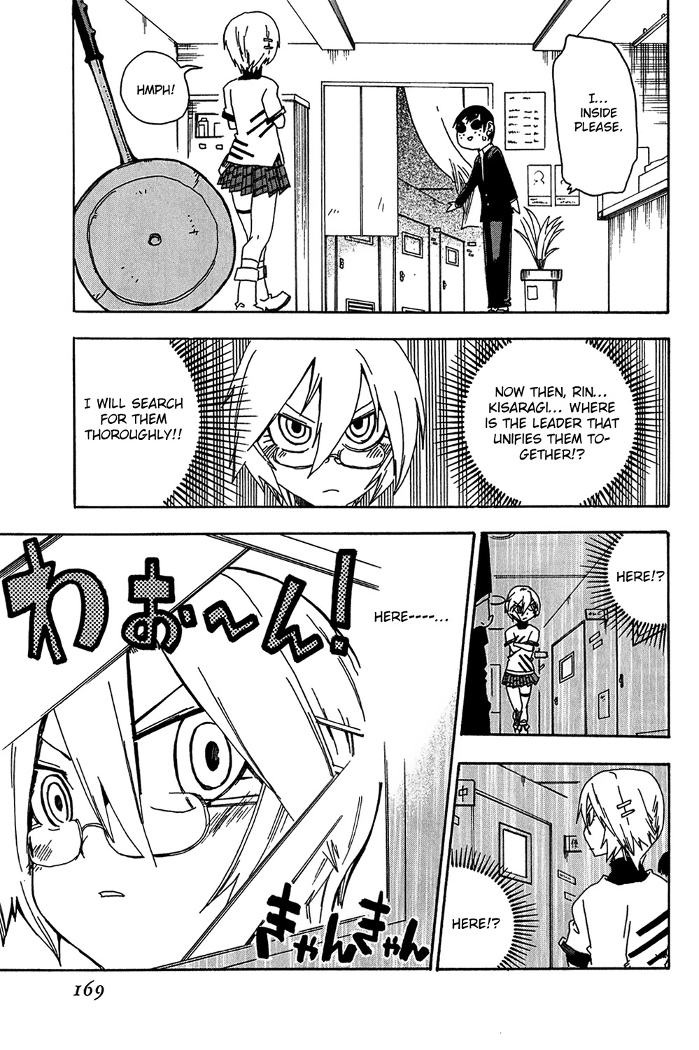 Shiinake no Hitobito Chapter 12 page 27 - Chapter 12: At The Extreme Course