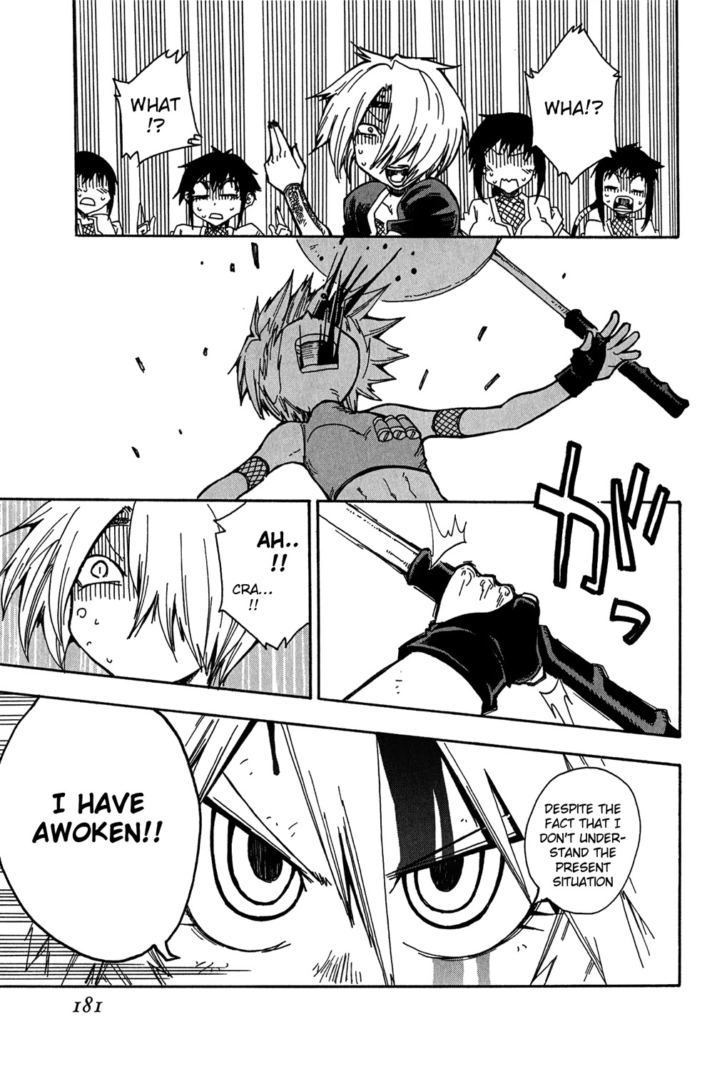 Shiinake no Hitobito Chapter 12 page 39 - Chapter 12: At The Extreme Course