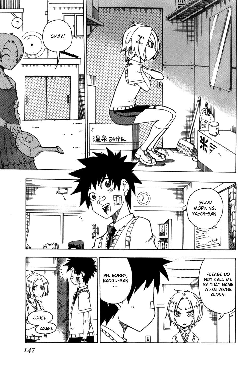 Shiinake no Hitobito Chapter 12 page 5 - Chapter 12: At The Extreme Course