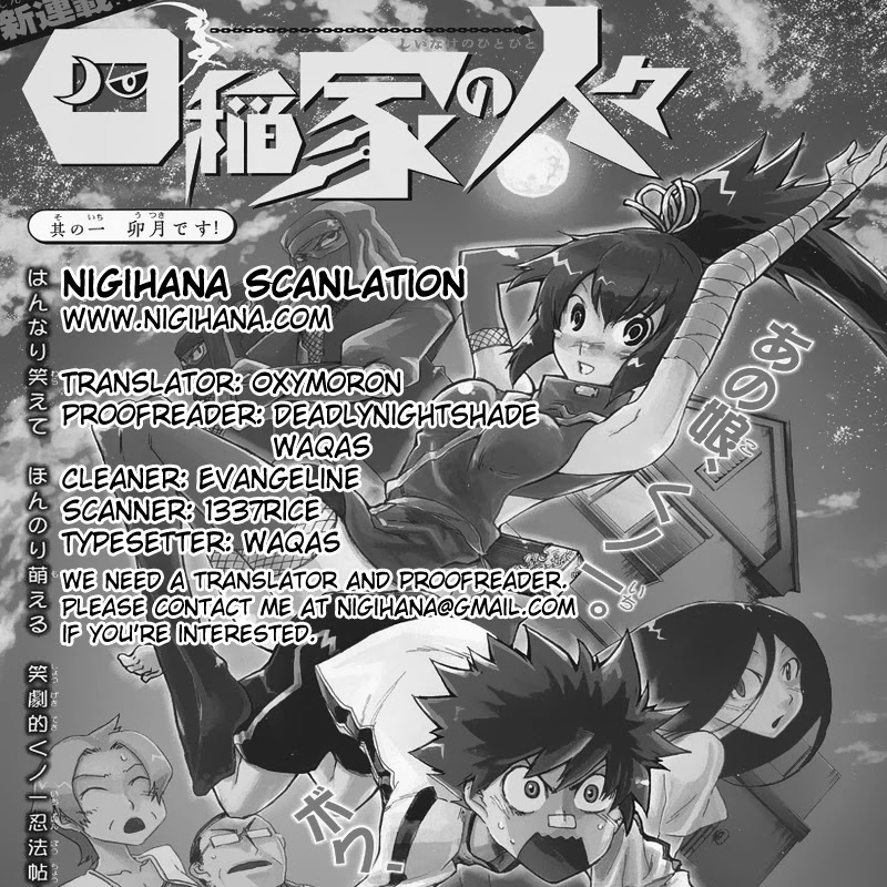 Shiinake no Hitobito Chapter 12 page 51 - Chapter 12: At The Extreme Course