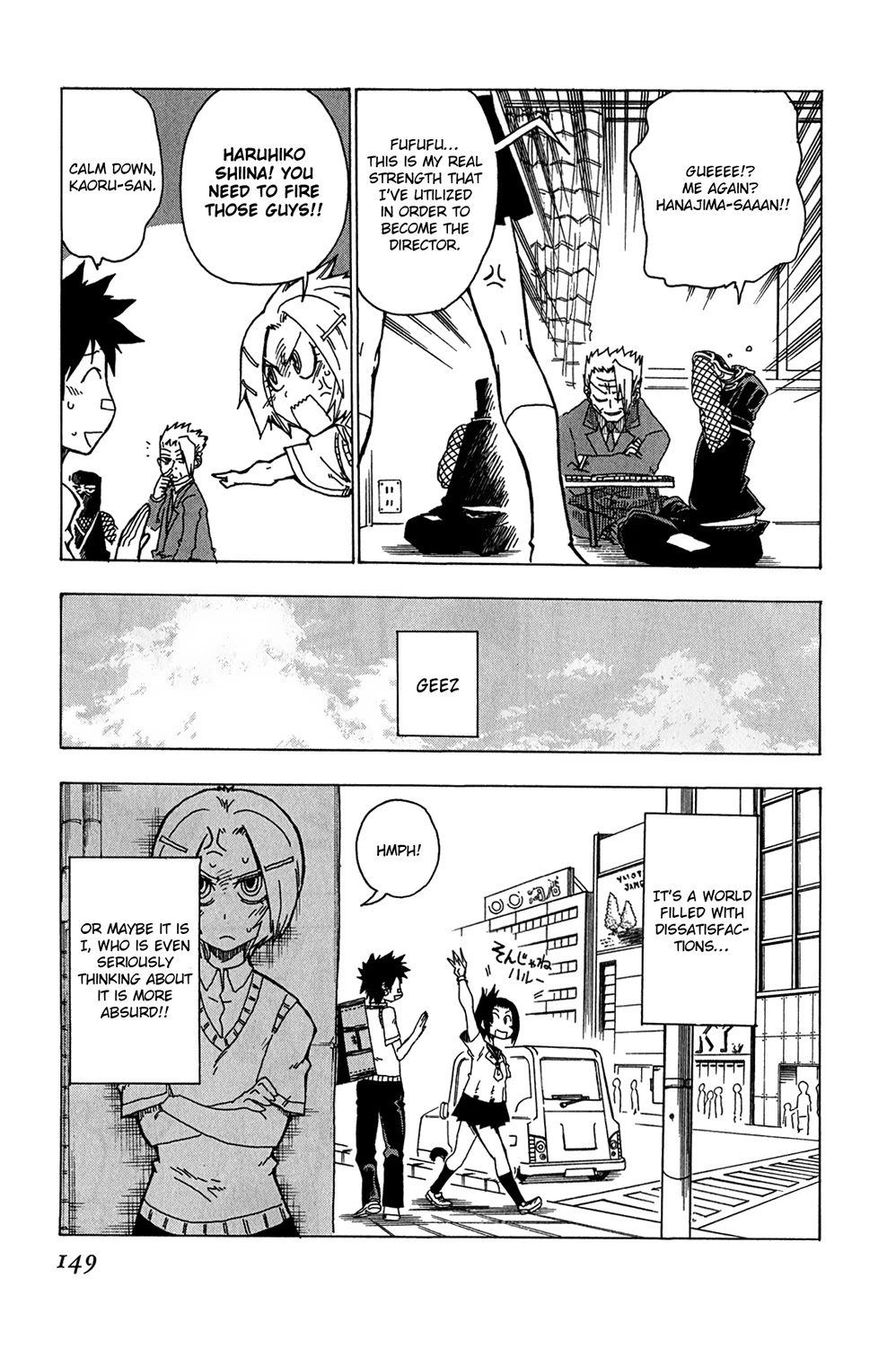 Shiinake no Hitobito Chapter 12 page 7 - Chapter 12: At The Extreme Course