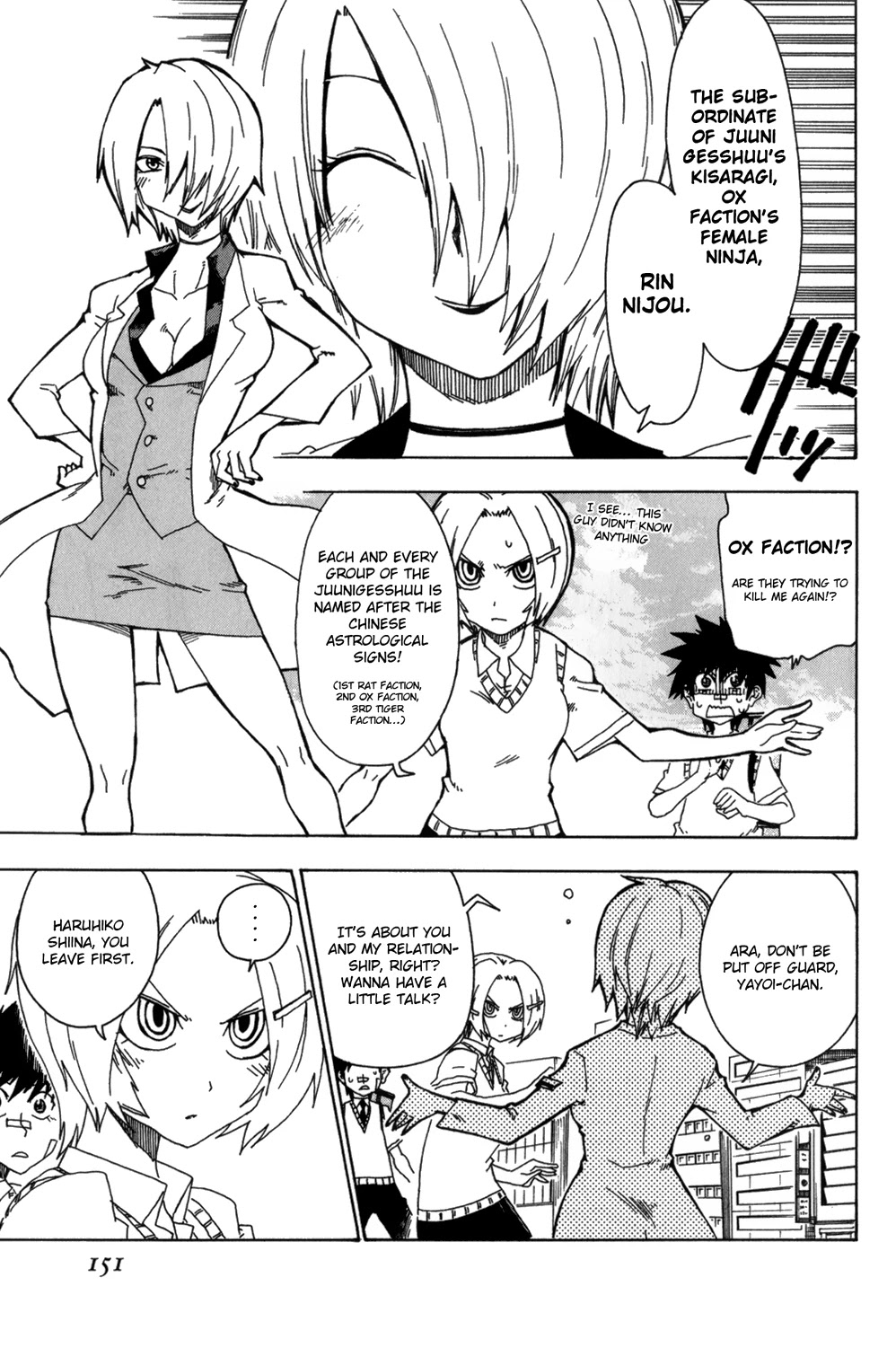 Shiinake no Hitobito Chapter 12 page 9 - Chapter 12: At The Extreme Course