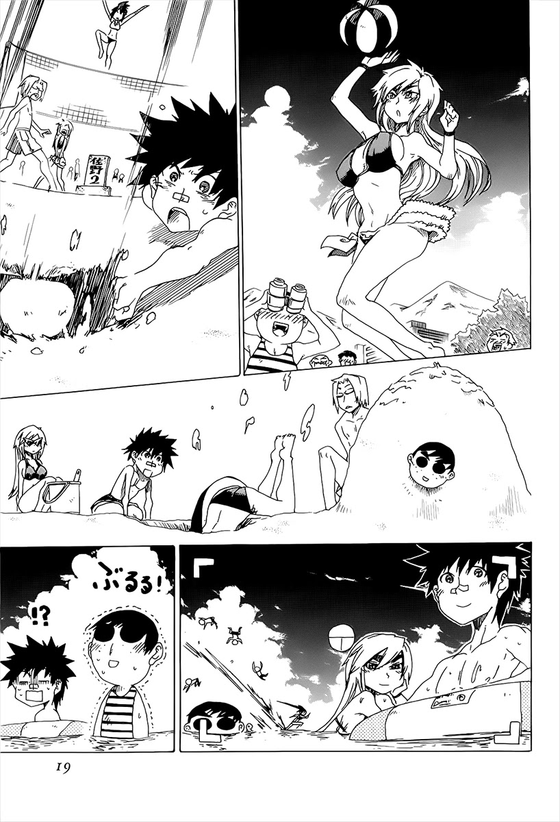 Shiinake no Hitobito Chapter 13 page 21 - Chapter 13: Don't Forget