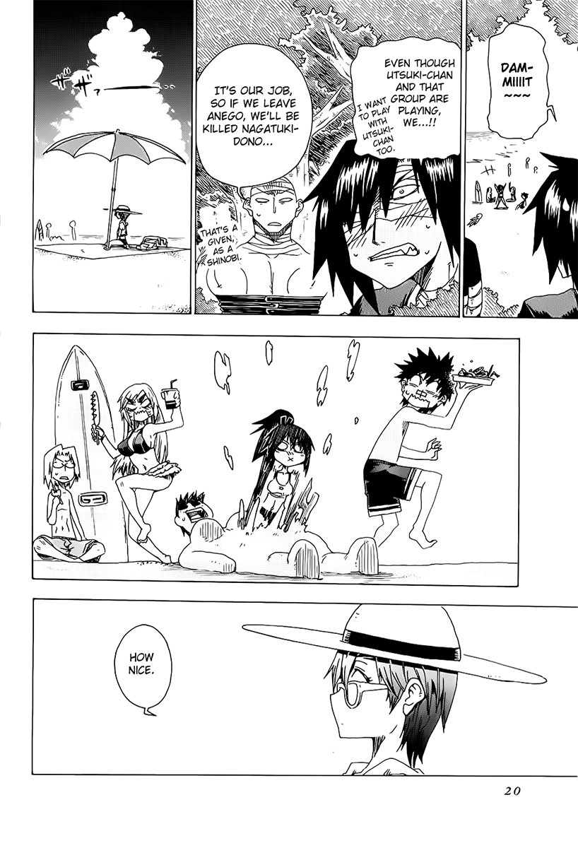 Shiinake no Hitobito Chapter 13 page 22 - Chapter 13: Don't Forget
