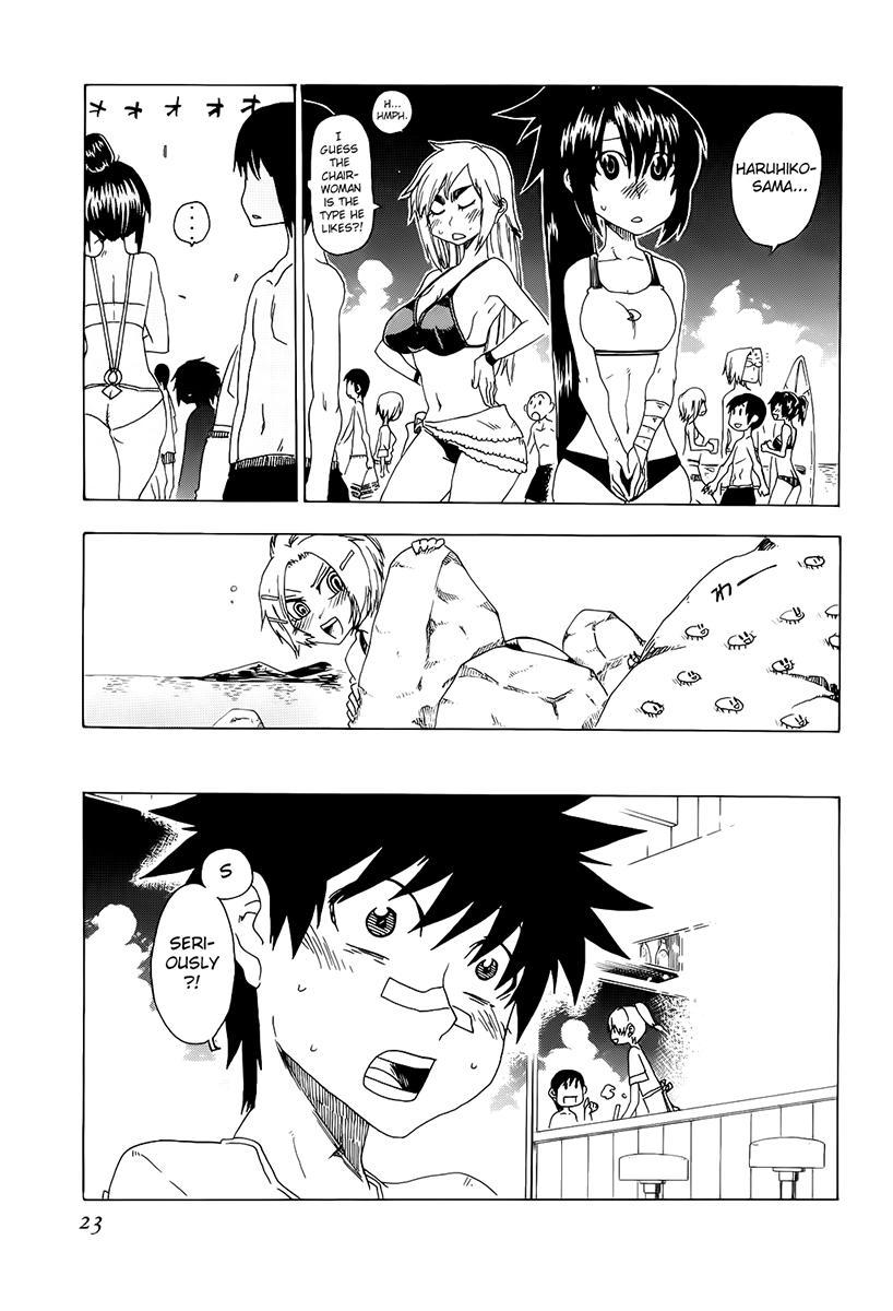 Shiinake no Hitobito Chapter 13 page 25 - Chapter 13: Don't Forget