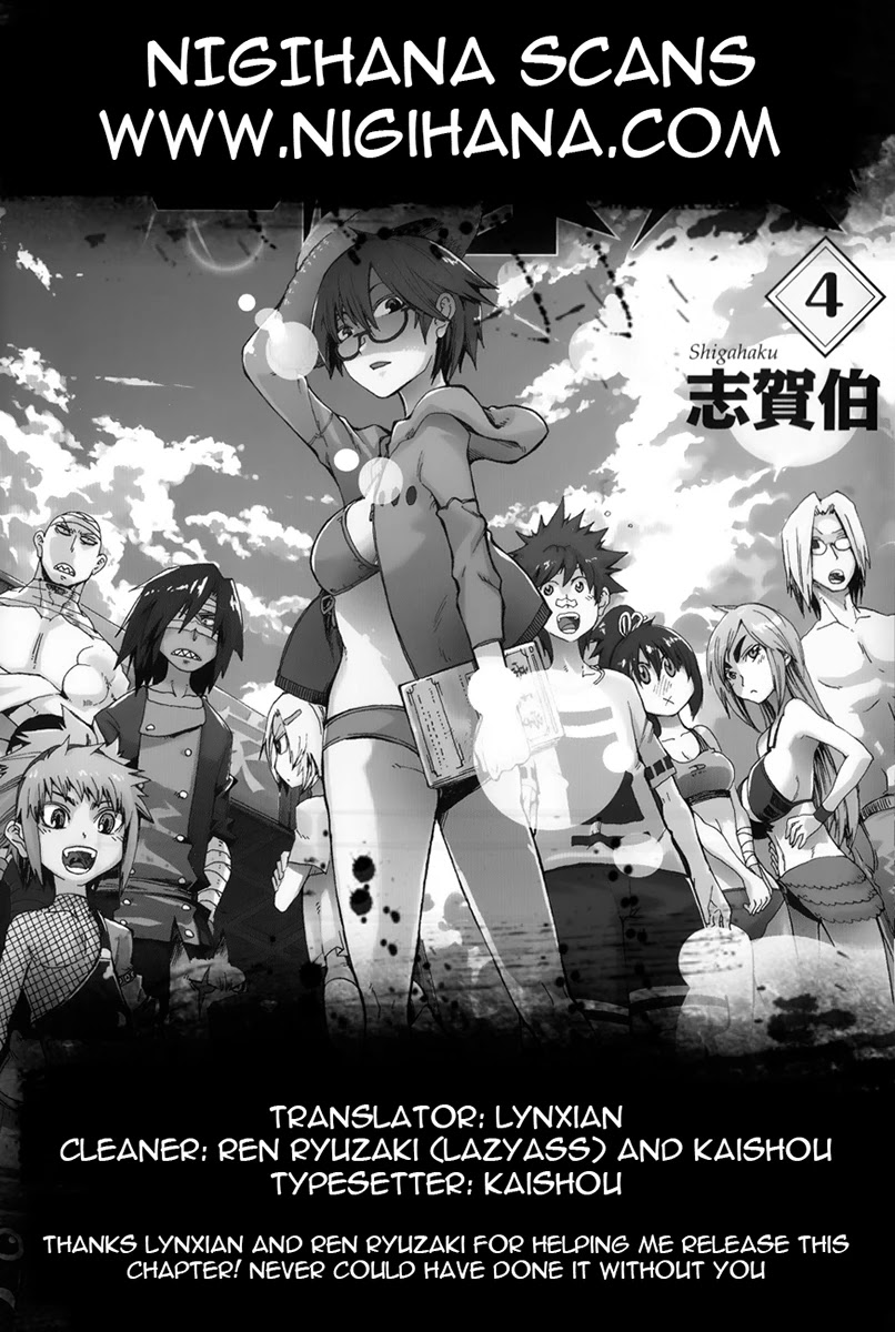 Shiinake no Hitobito Chapter 13 page 53 - Chapter 13: Don't Forget