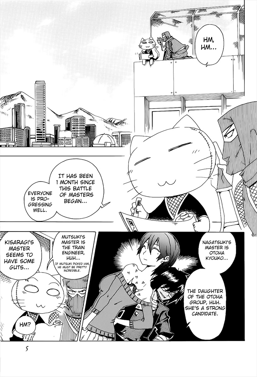 Shiinake no Hitobito Chapter 13 page 7 - Chapter 13: Don't Forget