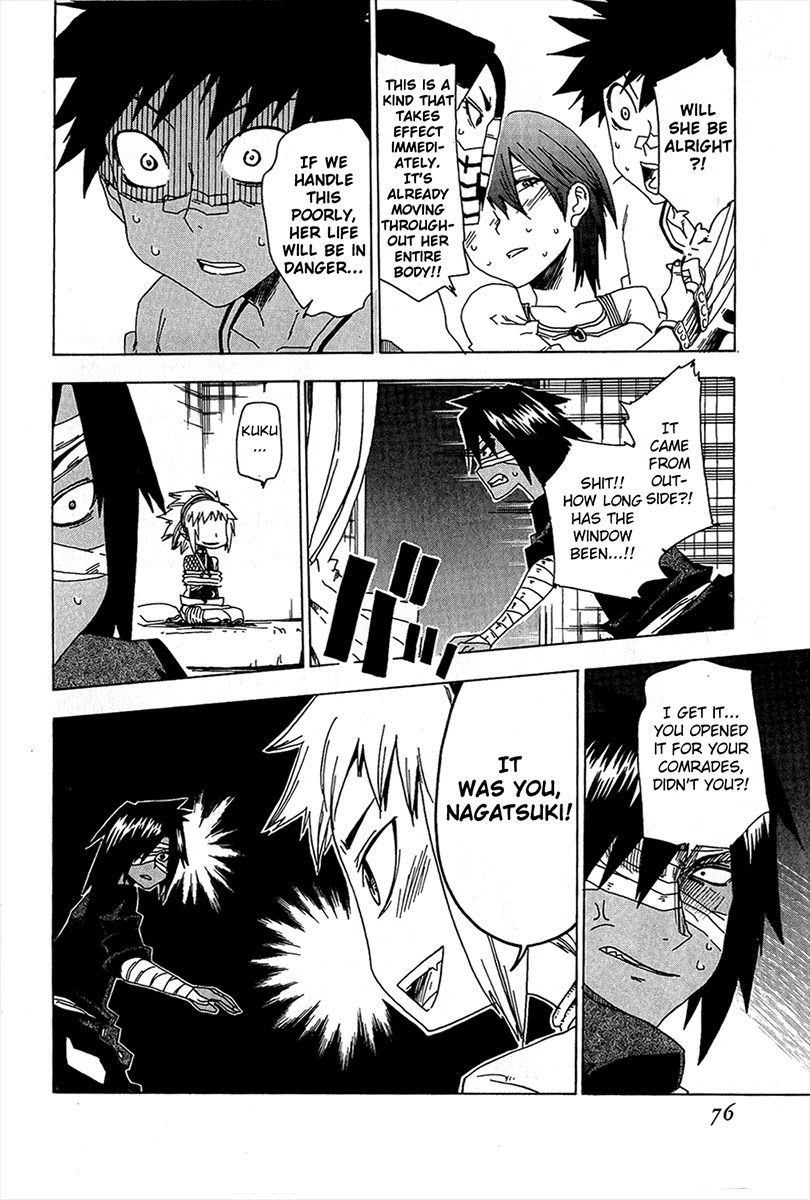 Shiinake no Hitobito Chapter 14 page 26 - Chapter 14: Could I Maybe Drop This On You?