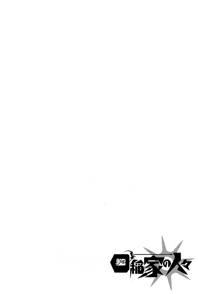 Shiinake no Hitobito Chapter 15 page 46 - Chapter 15: 15 Minutes, 23 Seconds