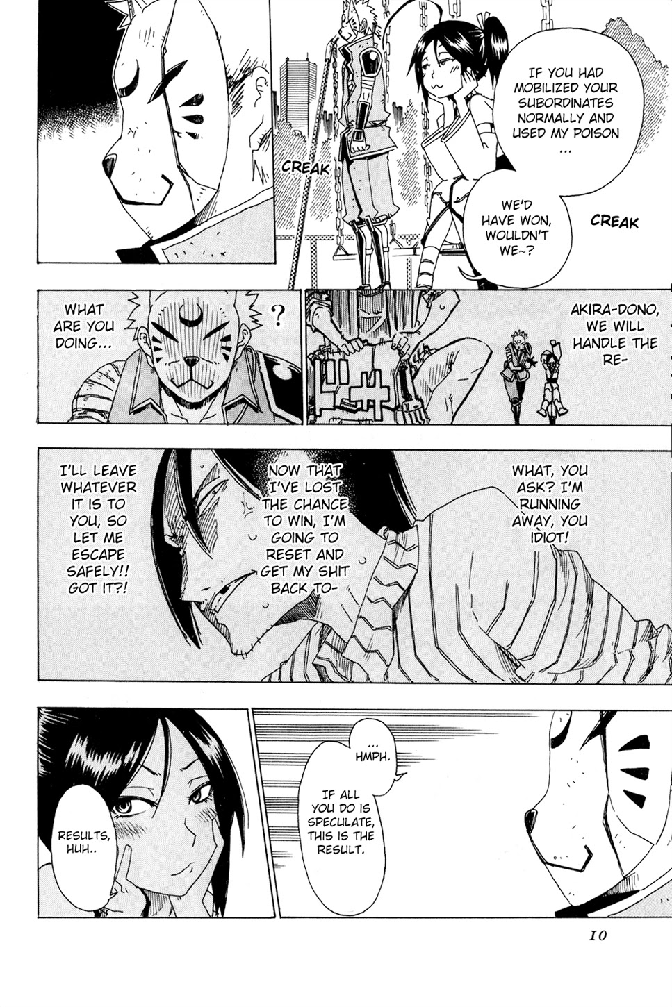 Shiinake no Hitobito Chapter 17 page 13 - Chapter 17: What Should I Do...?