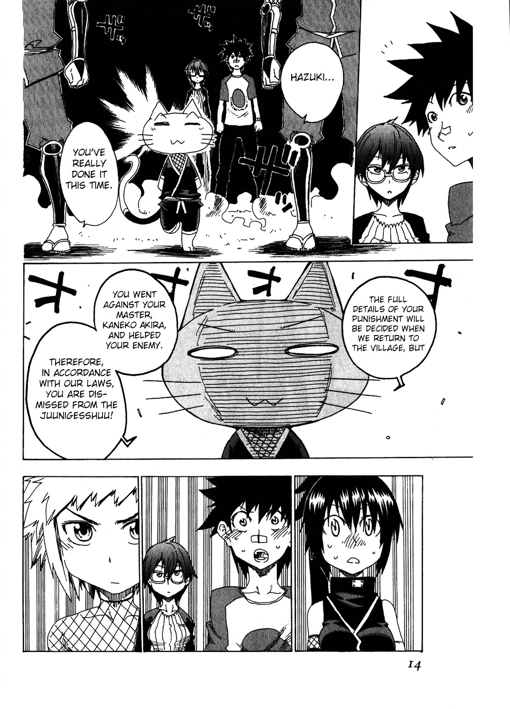 Shiinake no Hitobito Chapter 17 page 17 - Chapter 17: What Should I Do...?