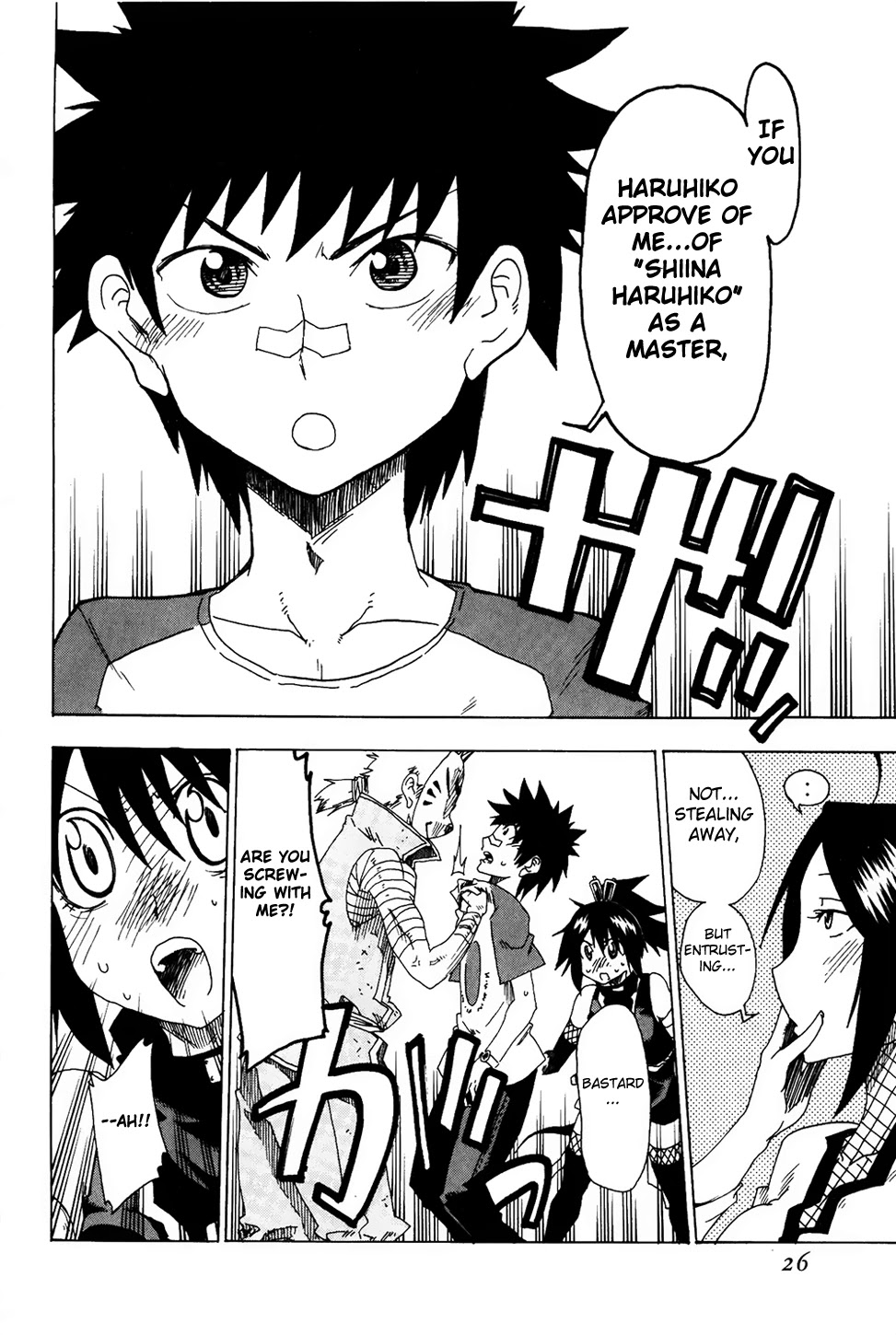 Shiinake no Hitobito Chapter 17 page 28 - Chapter 17: What Should I Do...?