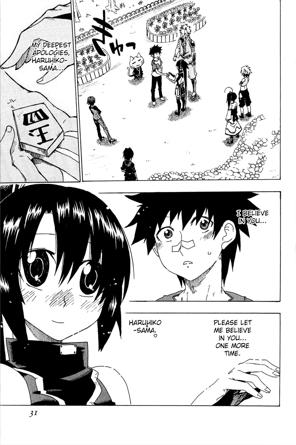 Shiinake no Hitobito Chapter 17 page 33 - Chapter 17: What Should I Do...?
