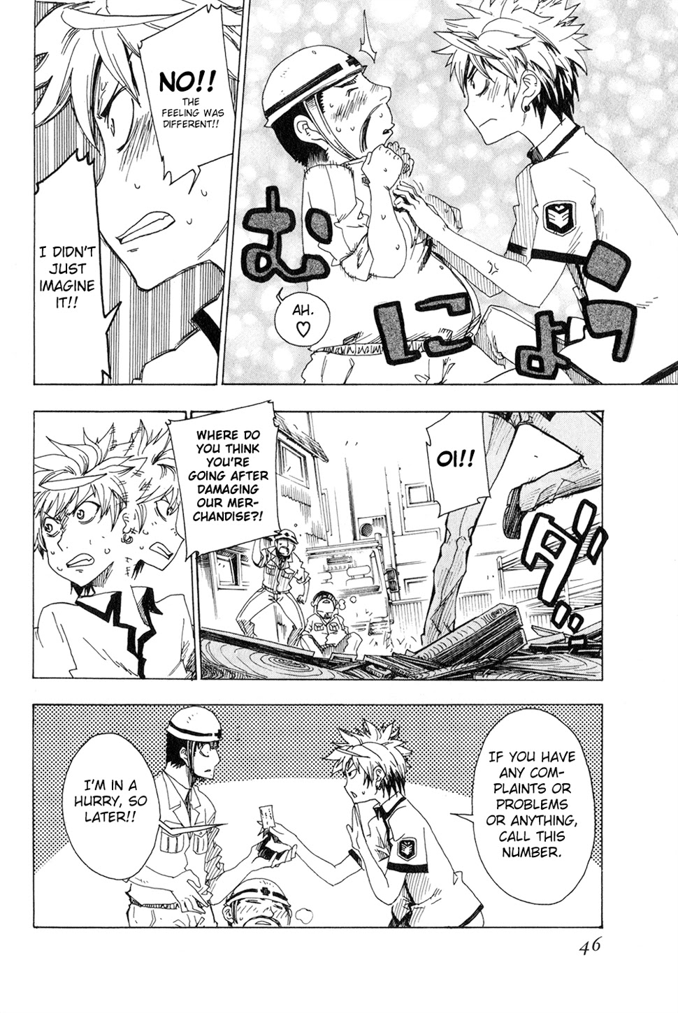 Shiinake no Hitobito Chapter 17 page 48 - Chapter 17: What Should I Do...?
