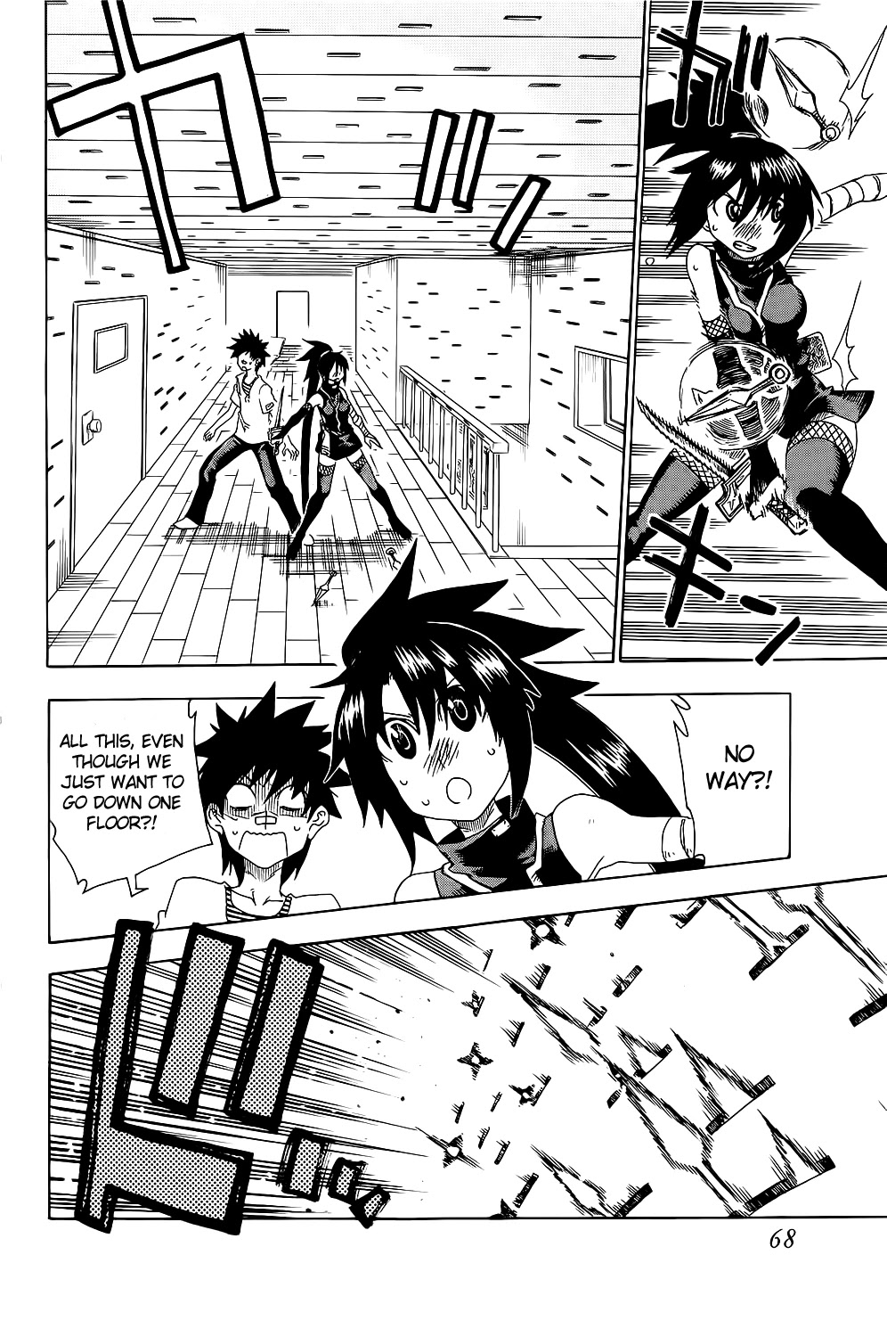 Shiinake no Hitobito Chapter 18 page 18 - Chapter 18: In That Case, I'll Give You An Order