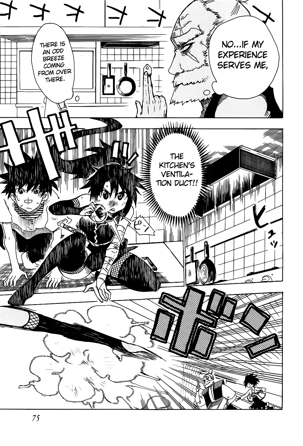 Shiinake no Hitobito Chapter 18 page 25 - Chapter 18: In That Case, I'll Give You An Order
