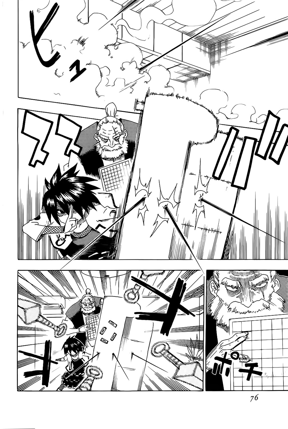 Shiinake no Hitobito Chapter 18 page 26 - Chapter 18: In That Case, I'll Give You An Order