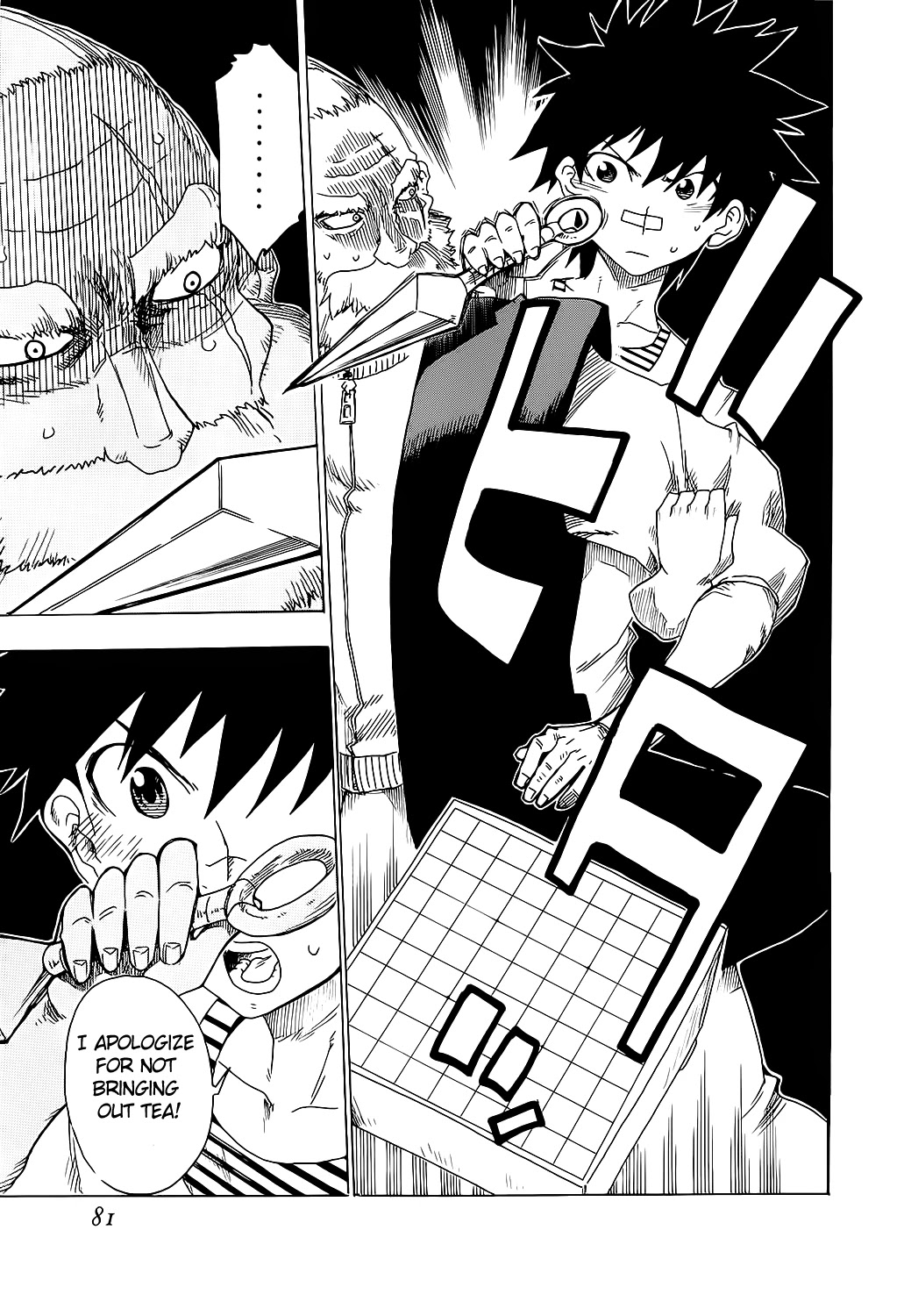 Shiinake no Hitobito Chapter 18 page 31 - Chapter 18: In That Case, I'll Give You An Order
