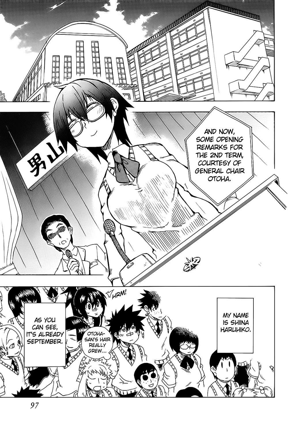 Shiinake no Hitobito Chapter 19 page 1 - Chapter 19: You Really Are A Great Guy