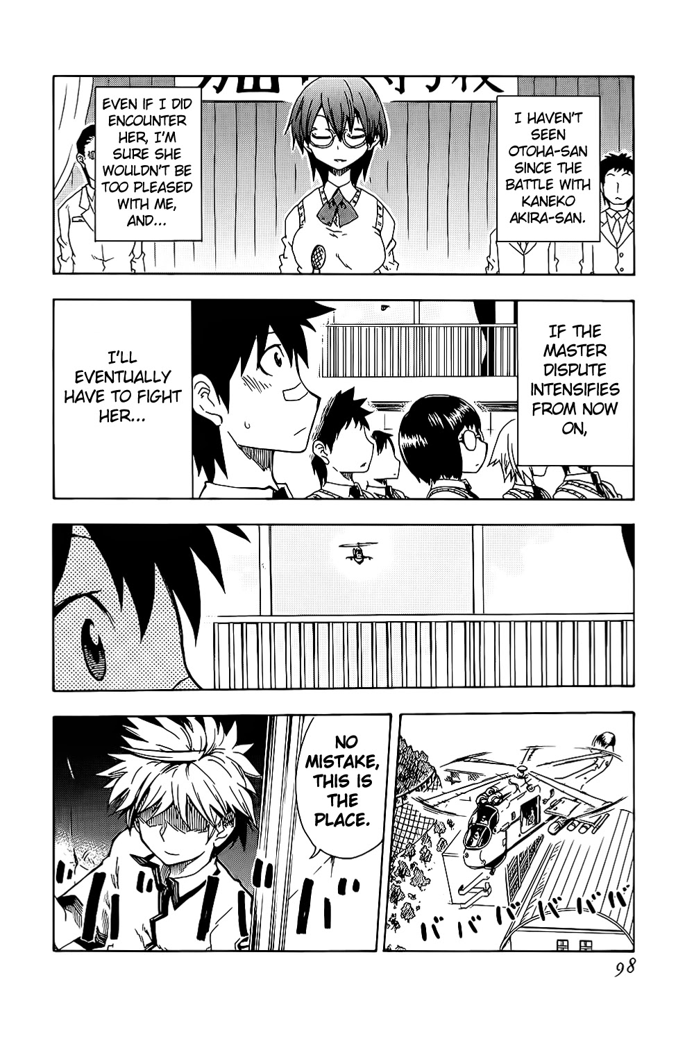 Shiinake no Hitobito Chapter 19 page 2 - Chapter 19: You Really Are A Great Guy