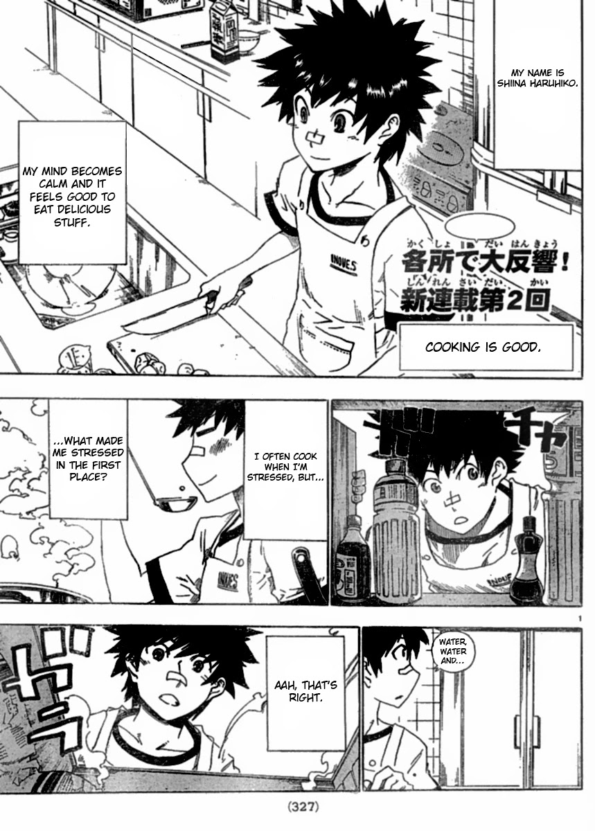 Shiinake no Hitobito Chapter 2 page 1 - Chapter 2