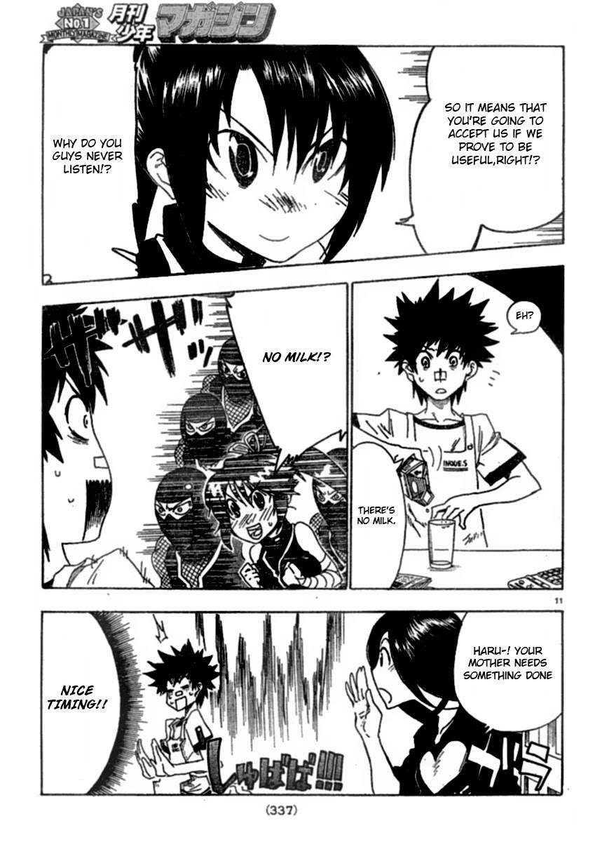 Shiinake no Hitobito Chapter 2 page 11 - Chapter 2