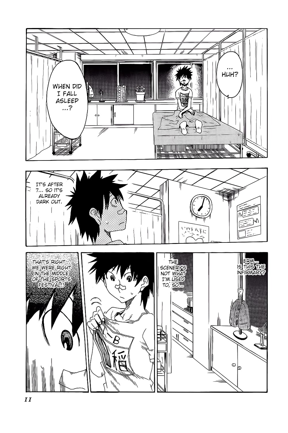 Shiinake no Hitobito Chapter 21 page 14 - Chapter 21: Sorry