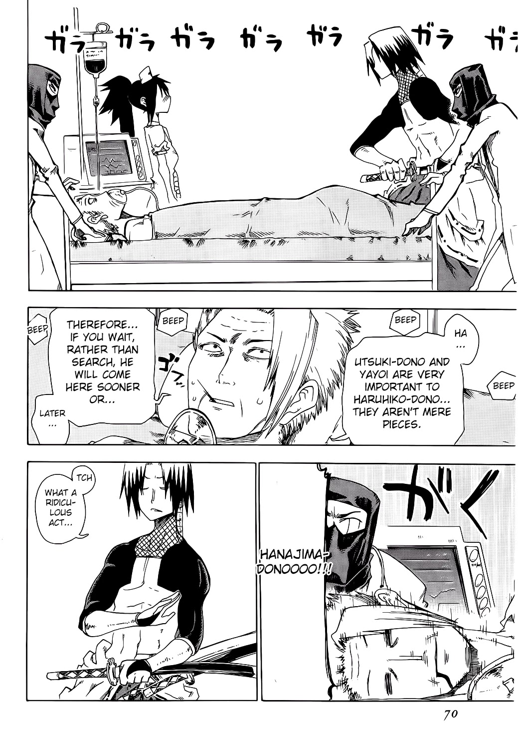 Shiinake no Hitobito Chapter 22 page 20 - Chapter 22: I Came to Rescue You