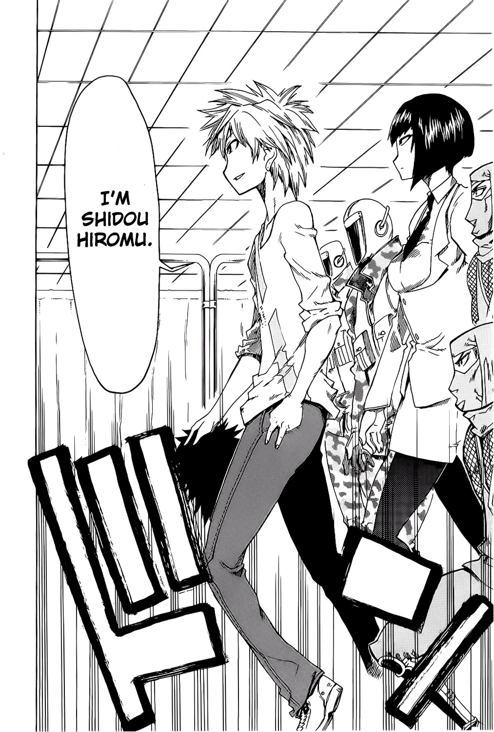 Shiinake no Hitobito Chapter 22 page 33 - Chapter 22: I Came to Rescue You
