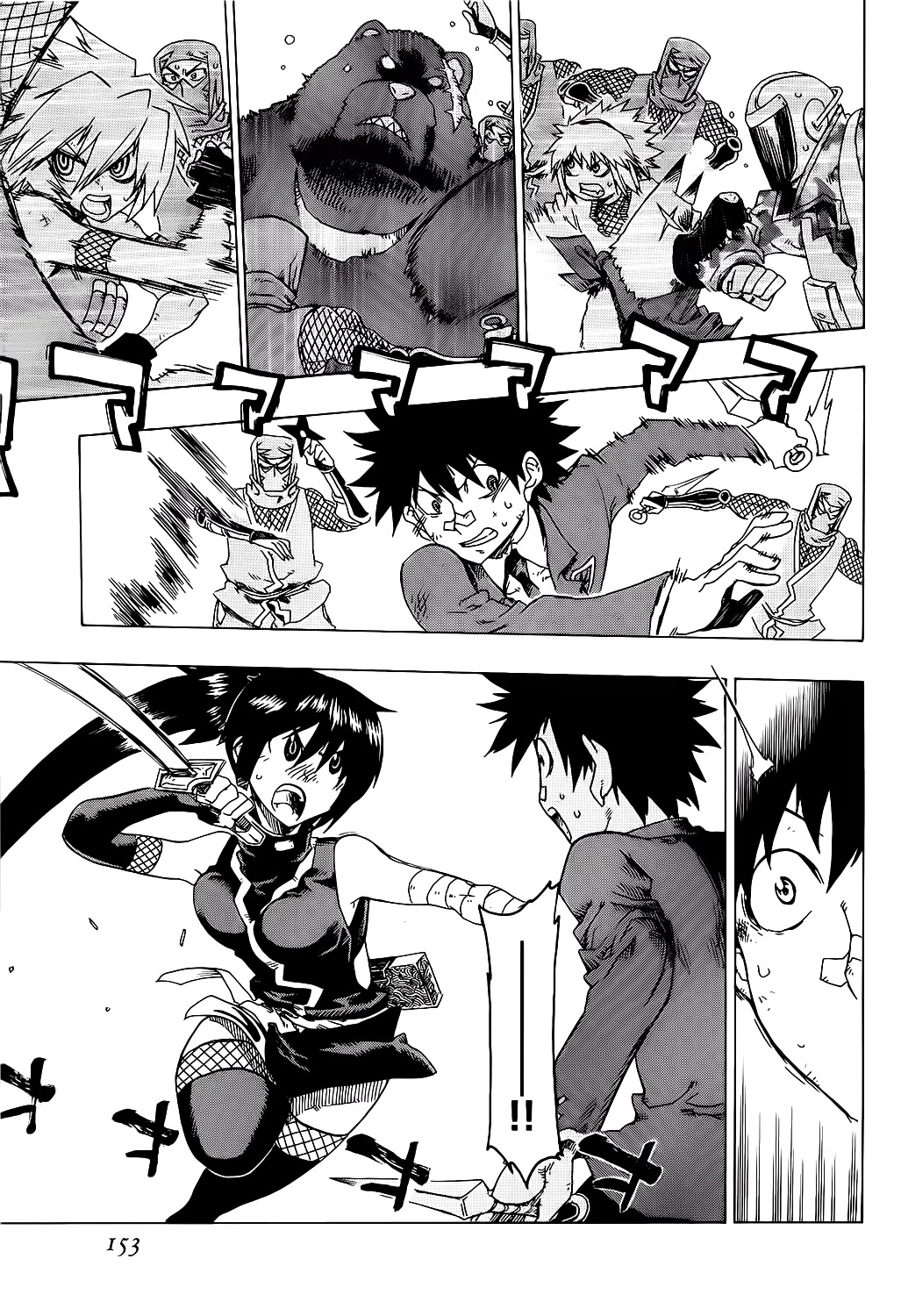 Shiinake no Hitobito Chapter 24 page 11 - Chapter 24: You Will Always Regret It