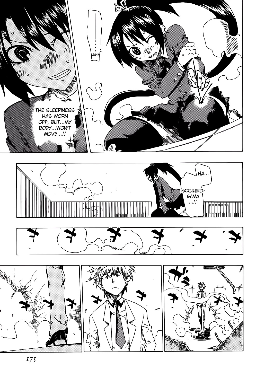 Shiinake no Hitobito Chapter 24 page 33 - Chapter 24: You Will Always Regret It