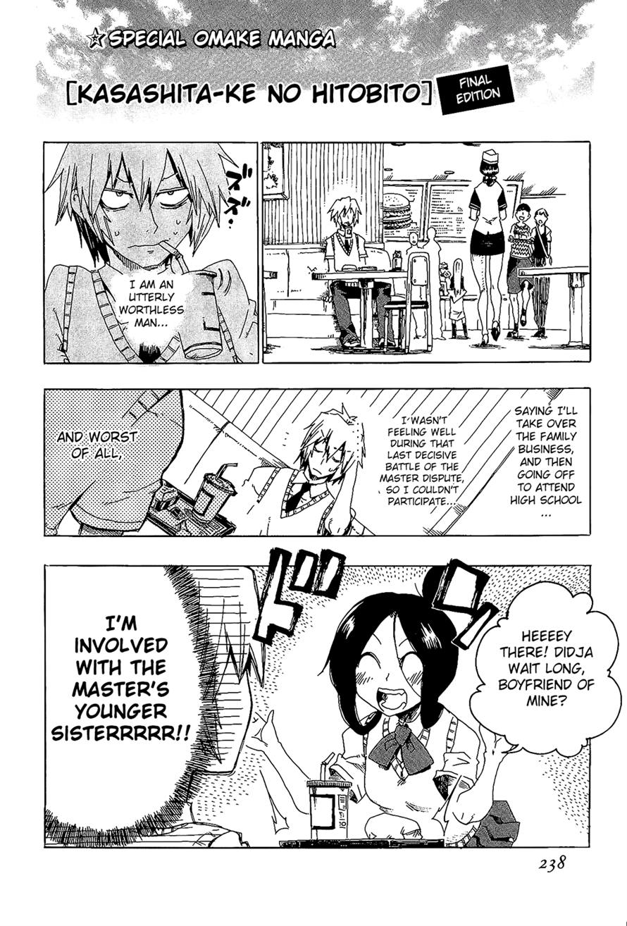 Shiinake no Hitobito Chapter 25 page 49 - Chapter 25 [END]