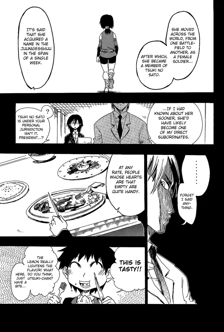 Shiinake no Hitobito Chapter 25 page 7 - Chapter 25 [END]
