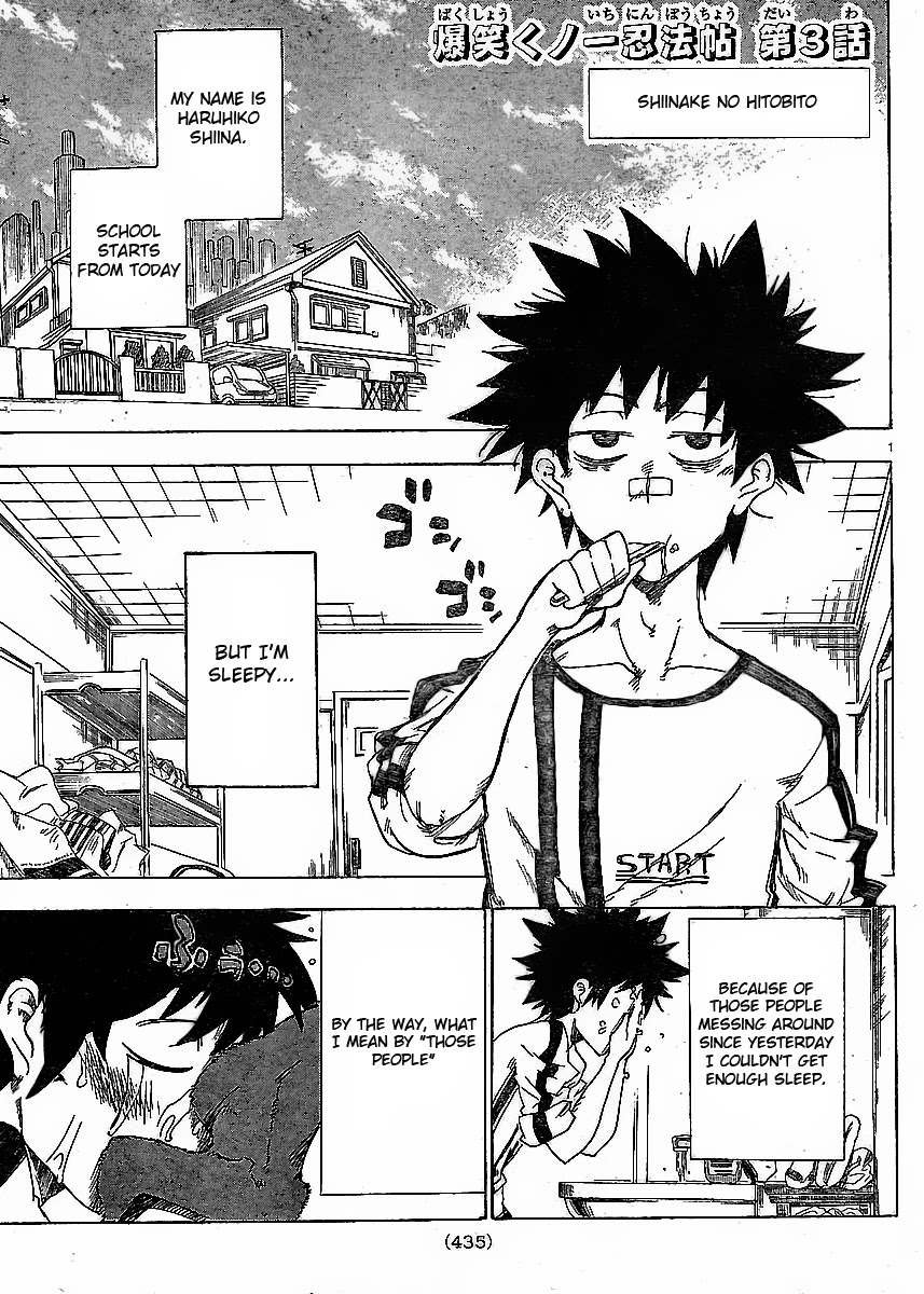 Shiinake no Hitobito Chapter 3 page 1 - Chapter 3