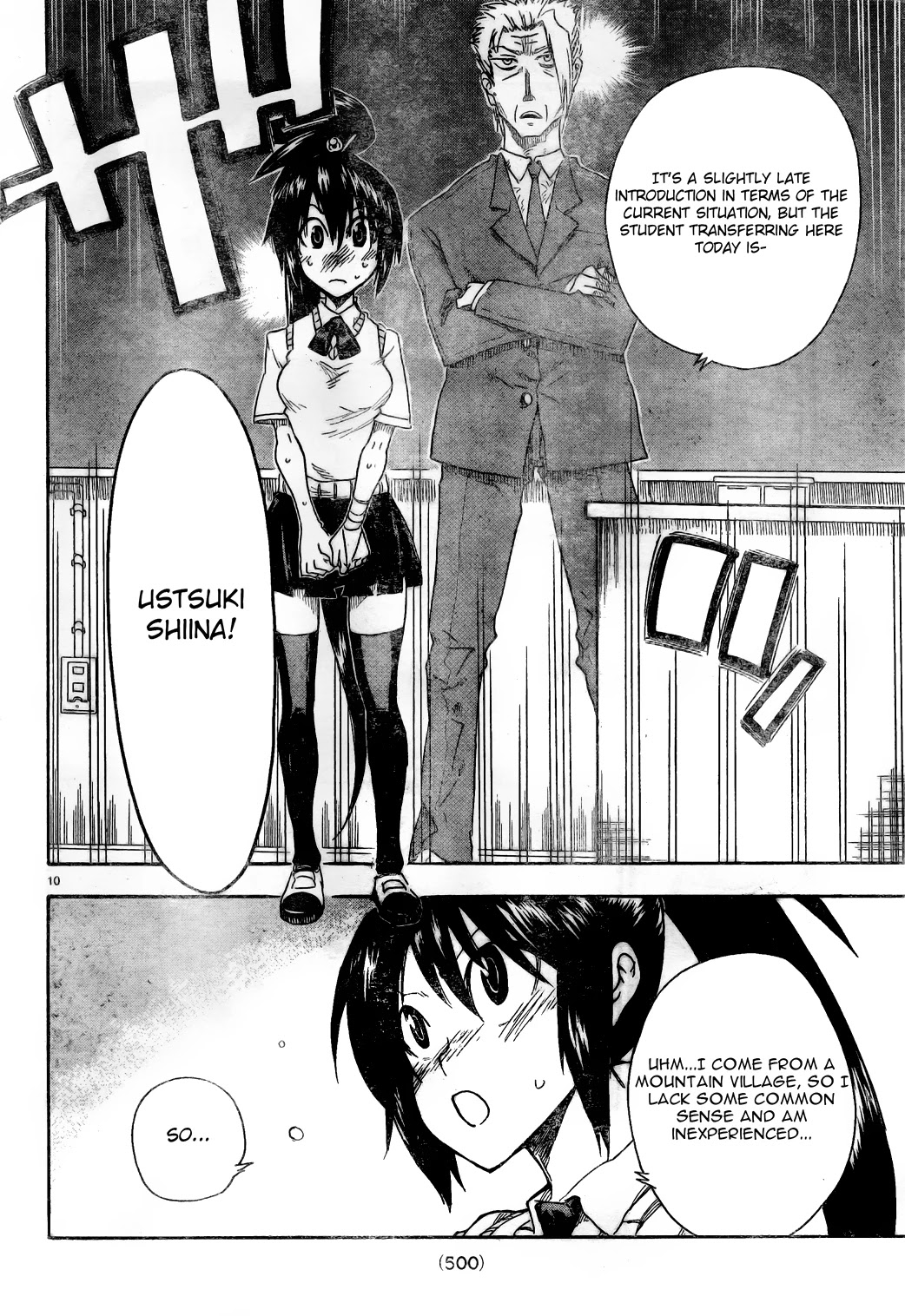 Shiinake no Hitobito Chapter 4 page 10 - Chapter 4