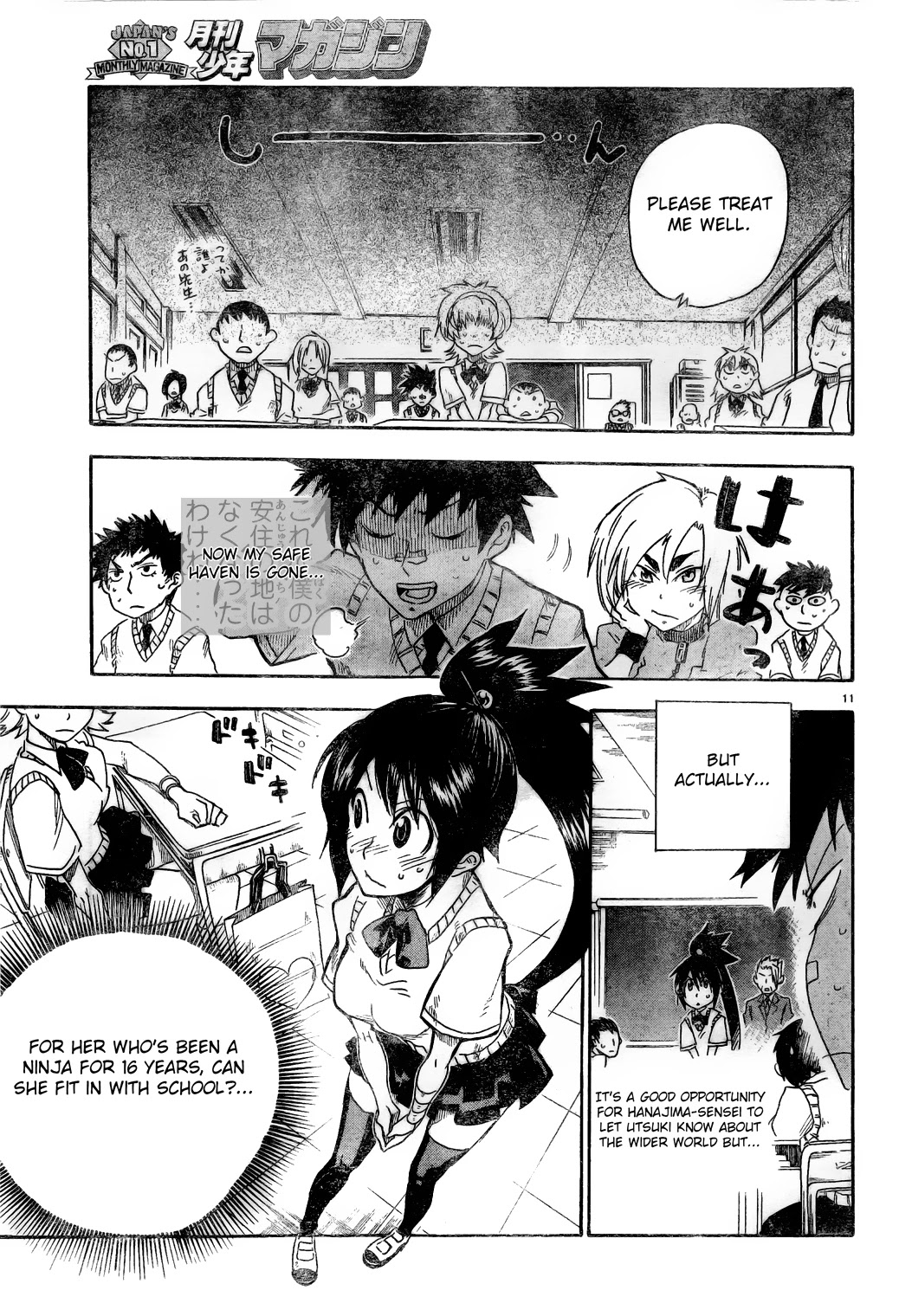 Shiinake no Hitobito Chapter 4 page 11 - Chapter 4