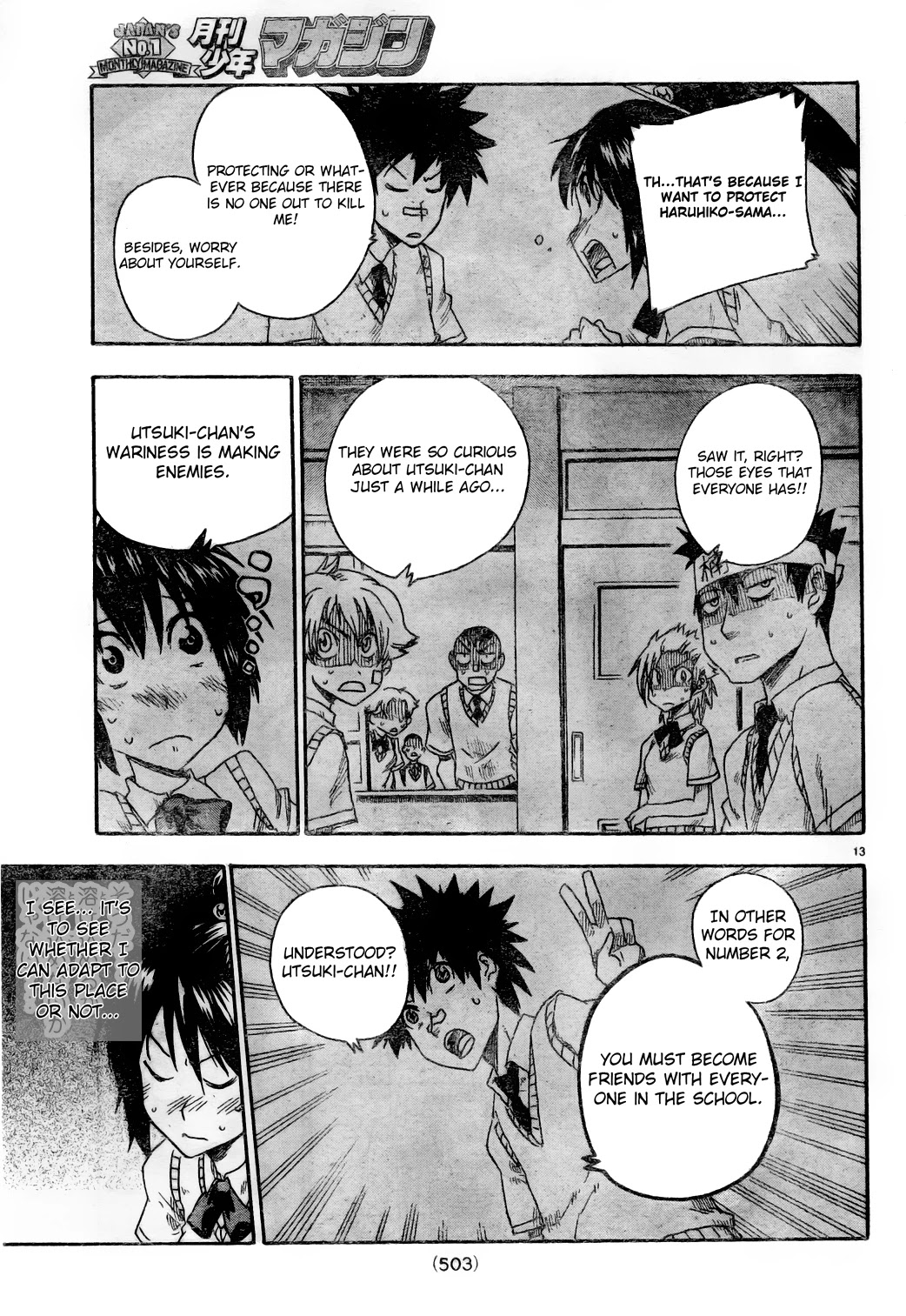 Shiinake no Hitobito Chapter 4 page 13 - Chapter 4