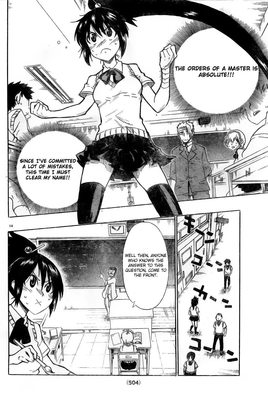 Shiinake no Hitobito Chapter 4 page 14 - Chapter 4